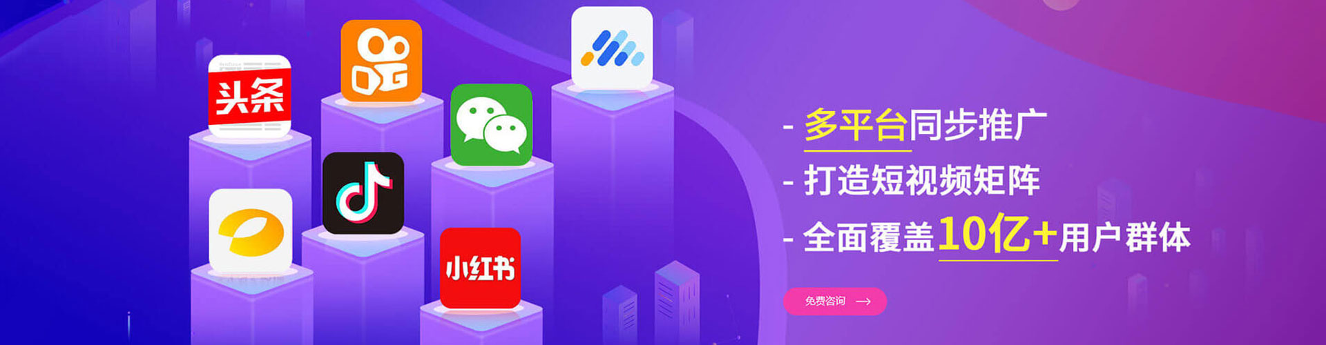 文安竞价开户