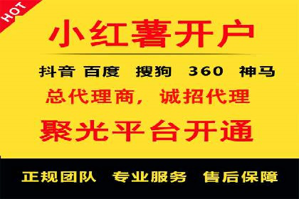 案例解读：信息流广告优化如何提高点击率